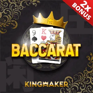 Vast game selection icon for 8k8 PH Online Casino.